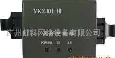 批发YKZJ系列光纤信号中继器 广电传媒传输网络的可靠伙伴