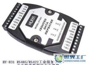 新品上市 HY-831工业级光电隔离数据放大中继器，为工业通信保驾护航